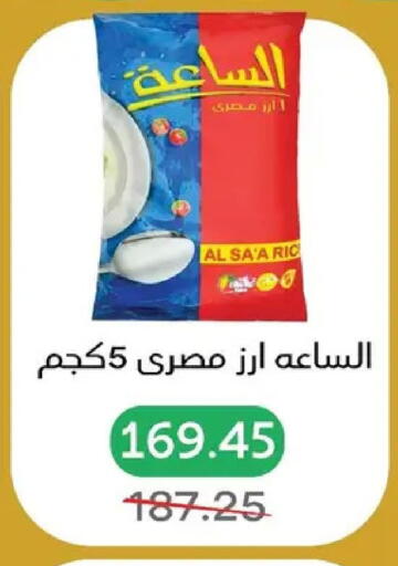 available at Pickmart in Egypt - Cairo