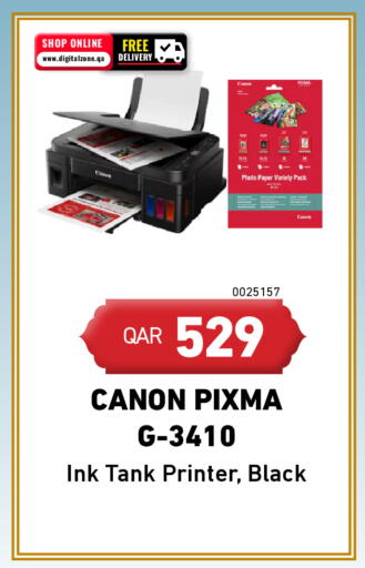 available at Digital Zone Trading in Qatar - Al Khor