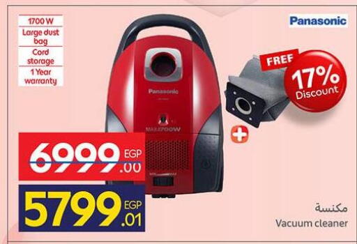 available at كارفور in Egypt - القاهرة