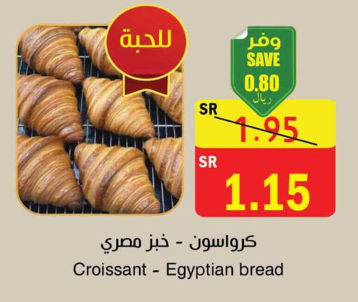 available at المركز الأخضر للتسويق in مملكة العربية السعودية, السعودية, سعودية - المنطقة الشرقية