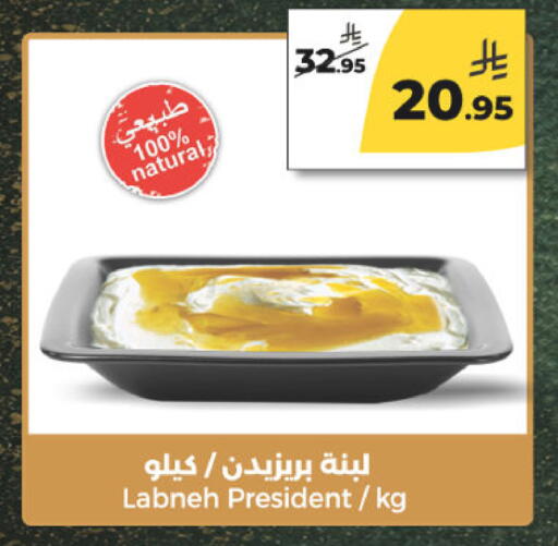 available at  دانة طازج يوميا in مملكة العربية السعودية, السعودية, سعودية - الرياض