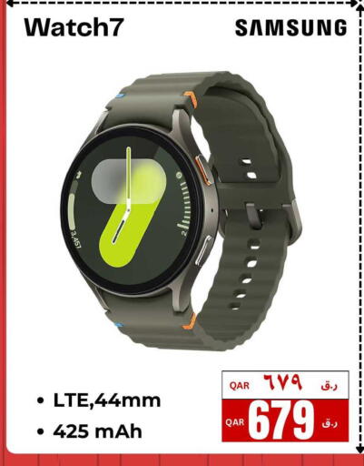 available at إلكترو مايت in قطر - الخور