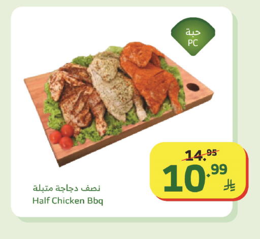 available at الراية in مملكة العربية السعودية, السعودية, سعودية - مكة المكرمة
