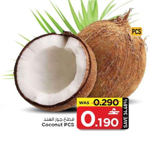 Coconut available at MARK & SAVE in Oman - Muscat