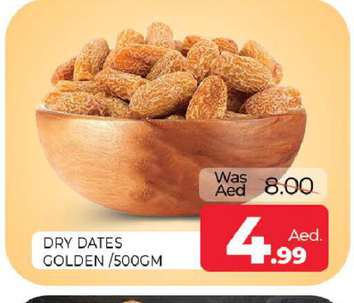 available at Al Madina  in UAE - Sharjah / Ajman