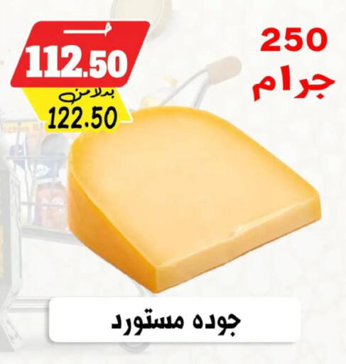 available at بندق ماركت in Egypt - القاهرة