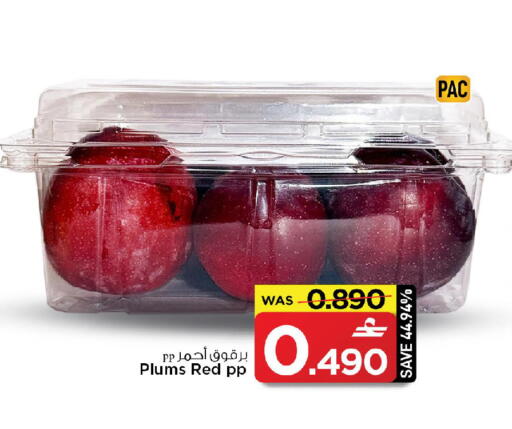 Plums available at MARK & SAVE in Oman - Muscat