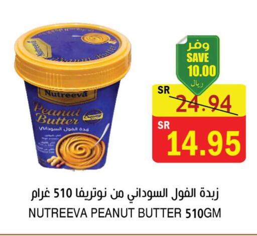 available at  Green Center in KSA, Saudi Arabia, Saudi - Dammam