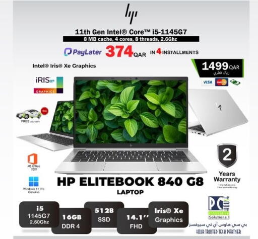 available at PC house  in Qatar - Al-Shahaniya