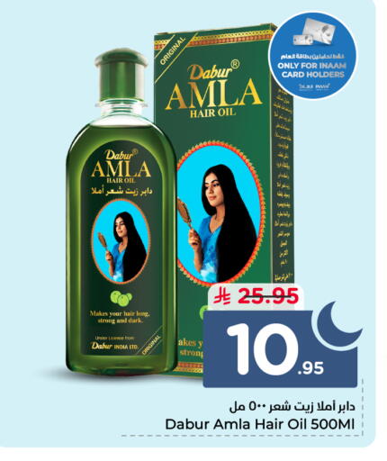 available at نستو in مملكة العربية السعودية, السعودية, سعودية - المجمعة