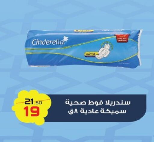 available at  Zahran Market in Egypt - Cairo