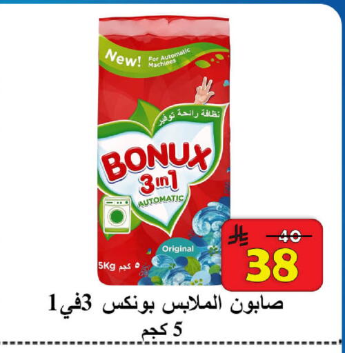 available at  Ali Sweets And Food in KSA, Saudi Arabia, Saudi - Al Hasa