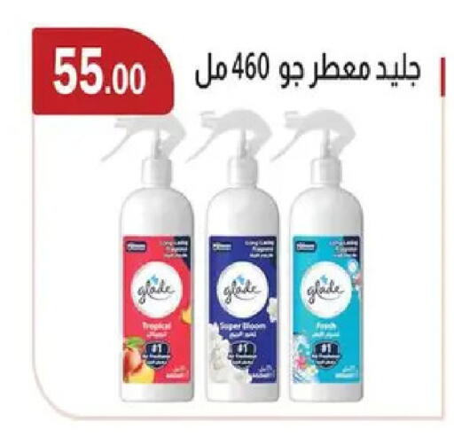 available at ابا ماركت in Egypt - القاهرة