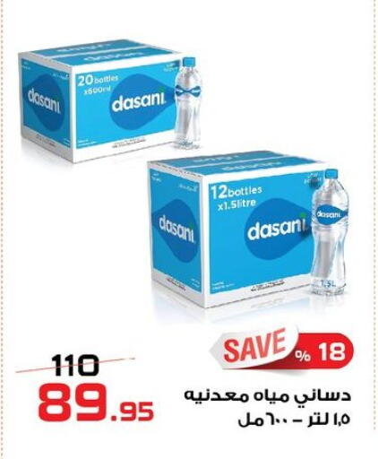 available at زهران ماركت in Egypt - القاهرة