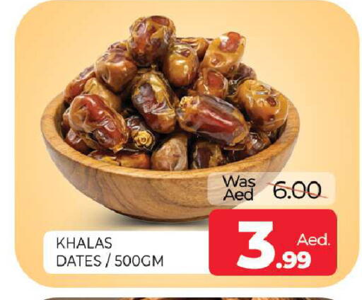 available at Al Madina  in UAE - Sharjah / Ajman