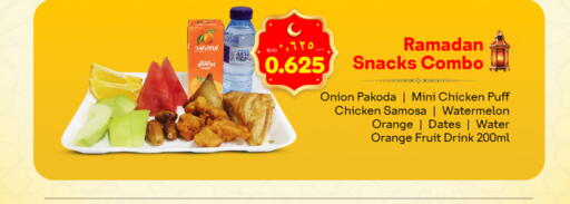 Orange Watermelon Onion available at NESTO  in Bahrain