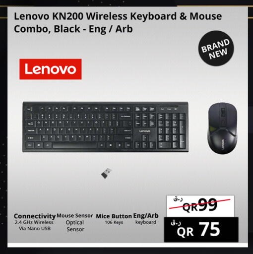 available at برستيج كمبيوتر in قطر - الوكرة