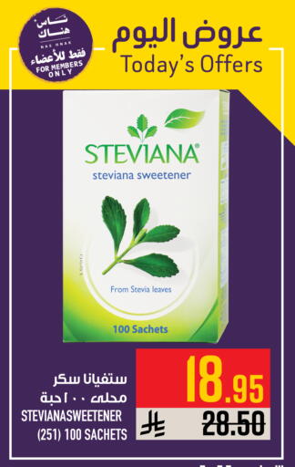 available at Abraj Hypermarket in KSA, Saudi Arabia, Saudi - Mecca