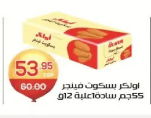 available at Zaher Dairy in Egypt - Cairo