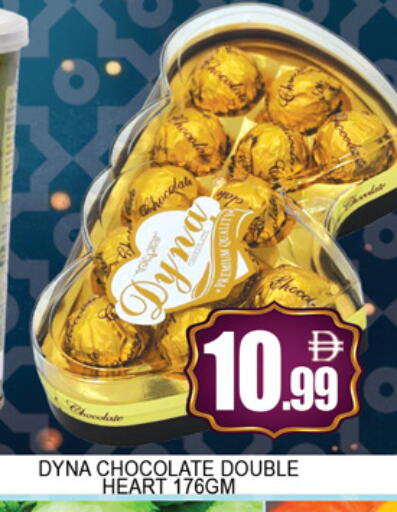 available at Lucky Center in UAE - Sharjah / Ajman