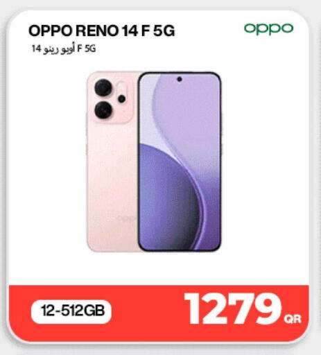 available at Doha Link in Qatar - Al Khor