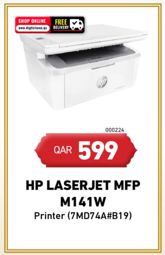 available at Digital Zone Trading in Qatar - Al Daayen