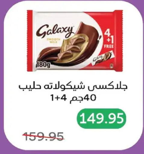 available at Pickmart in Egypt - Cairo