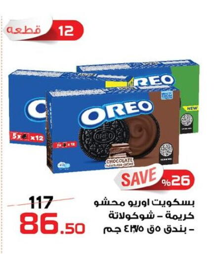 available at  Zahran Market in Egypt - Cairo