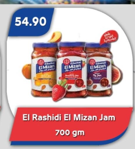 available at Bassem Market in Egypt - Cairo