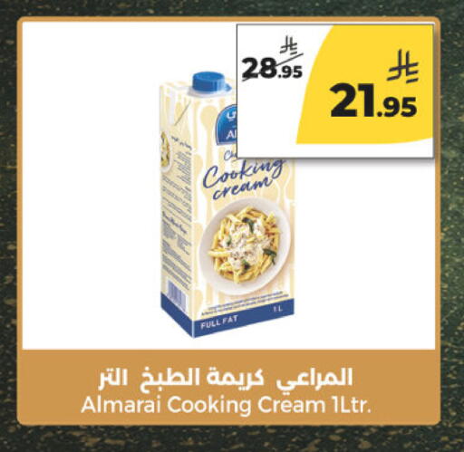 available at  دانة طازج يوميا in مملكة العربية السعودية, السعودية, سعودية - الرياض