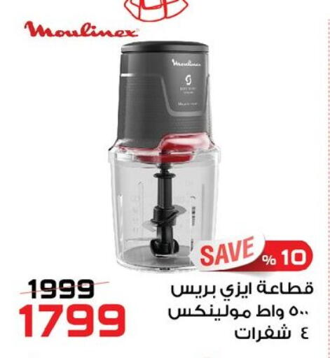 available at  Zahran Market in Egypt - Cairo