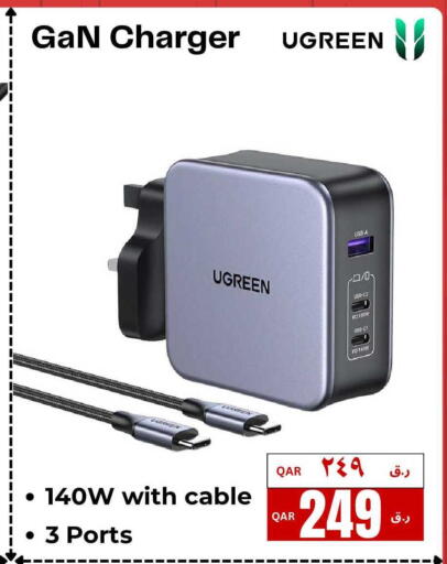 available at  ELECTROMATE QA TRADING in Qatar - Al Shamal