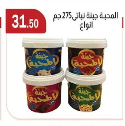 available at ABA market in Egypt - Cairo