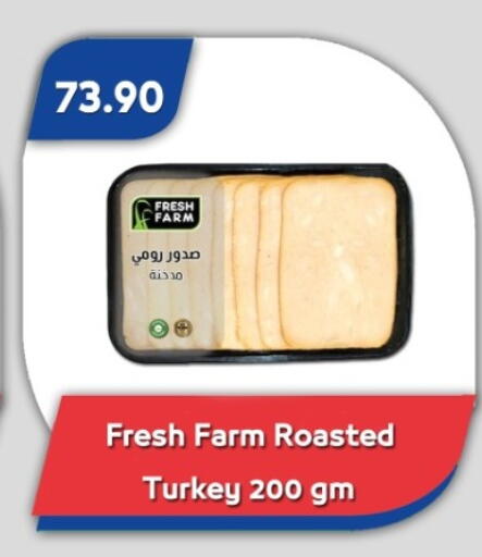 available at Bassem Market in Egypt - Cairo