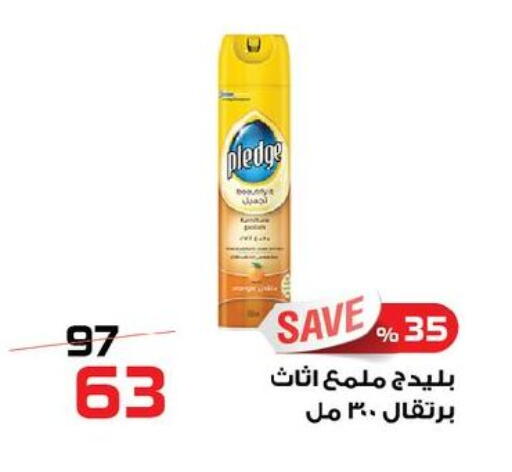 available at  Zahran Market in Egypt - Cairo