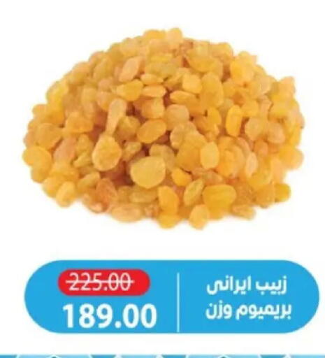 available at Zaher Dairy in Egypt - Cairo