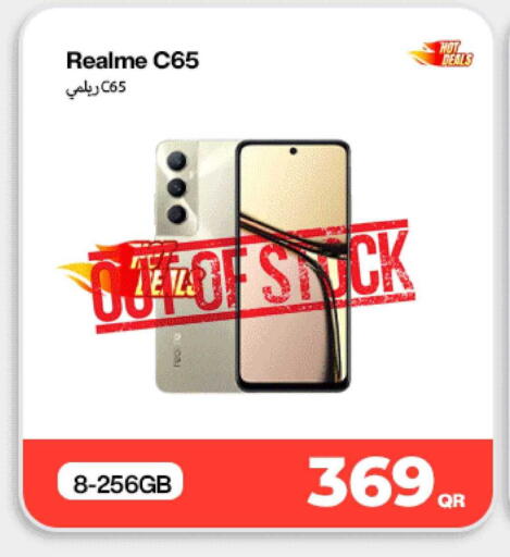 available at ميراكل للهواتف in قطر - الضعاين