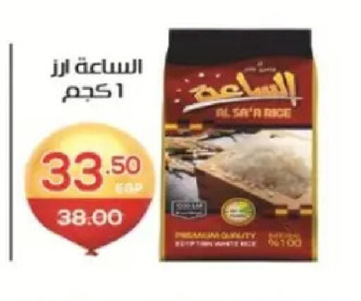 available at Zaher Dairy in Egypt - Cairo