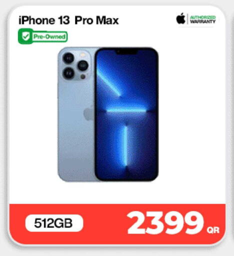 available at ميراكل للهواتف in قطر - الوكرة