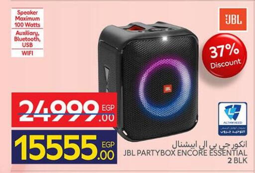 available at كارفور in Egypt - القاهرة