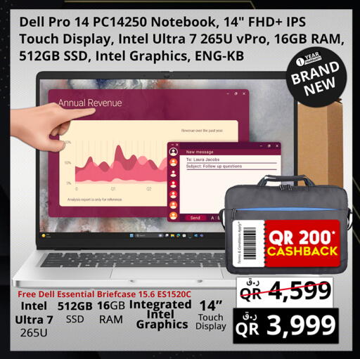 available at برستيج كمبيوتر in قطر - الضعاين