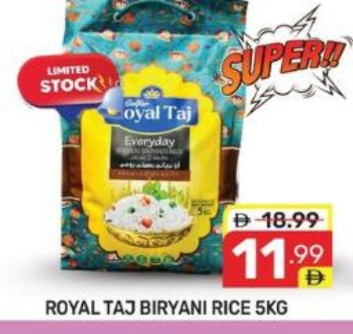 available at دريم نايت هايبرماركت in الإمارات العربية المتحدة , الامارات - دبي