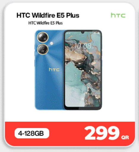 available at دوحة لينك in قطر - الشمال