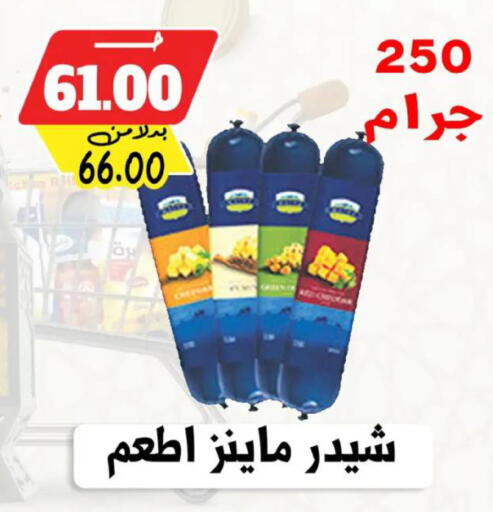 available at بندق ماركت in Egypt - القاهرة