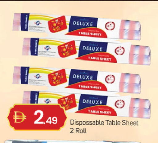 available at سوق طلال in الإمارات العربية المتحدة , الامارات - ٱلْفُجَيْرَة‎