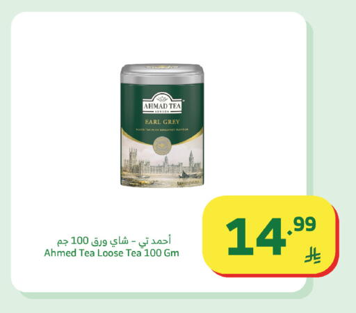 available at الراية in مملكة العربية السعودية, السعودية, سعودية - أبها