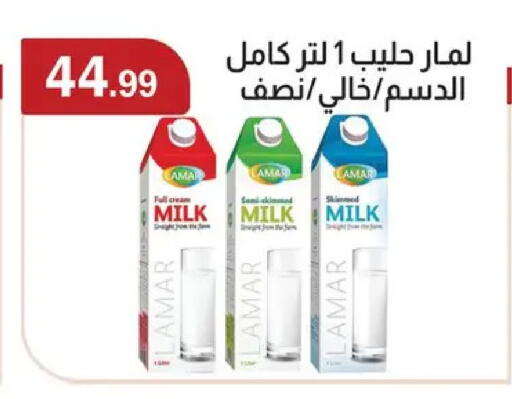 available at ABA market in Egypt - Cairo