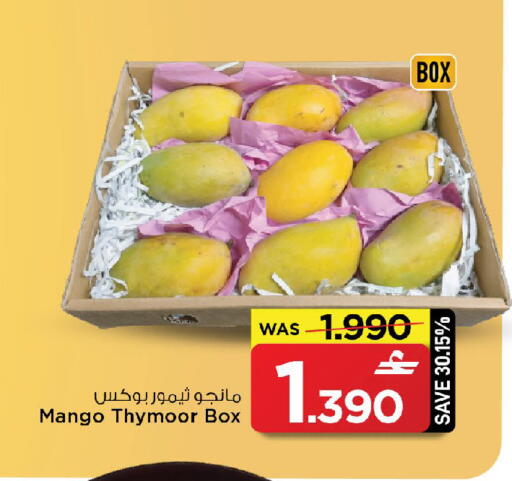 Mango available at MARK & SAVE in Oman - Muscat