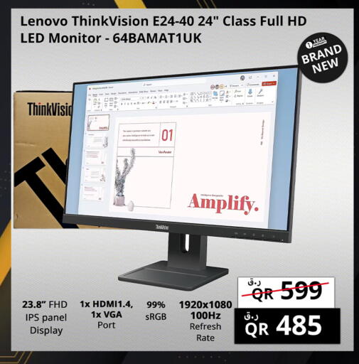 available at برستيج كمبيوتر in قطر - الشمال