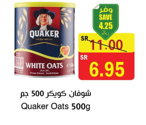 available at  Green Center in KSA, Saudi Arabia, Saudi - Dammam